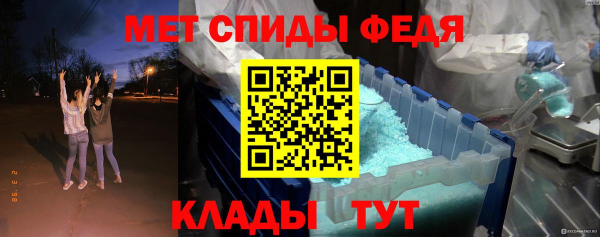 АМФЕТАМИН VHQ    онион  АМФ  Усть-Илимск  Вход с VPN 