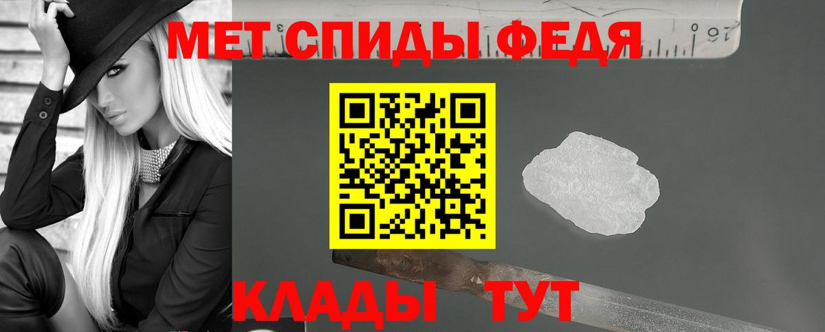 АМФЕТАМИН 97% Усть-Илимск