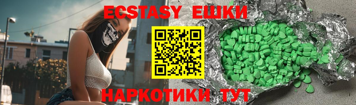 Усть-Илимск  Ecstasy  Вход с VPN  Экстази XTC  ЭКСТАЗИ louis Vuitton 