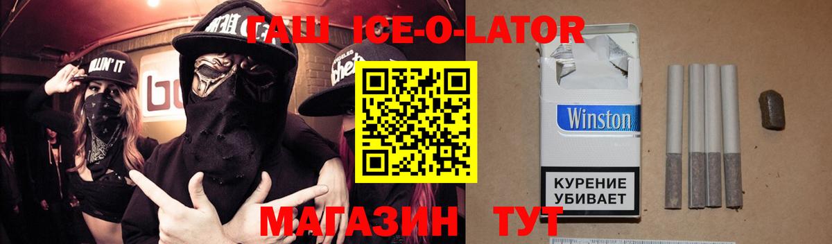 ГАШИШ  Вход с VPN  магазин  наркотиков  ГАШ Premium  Усть-Илимск 