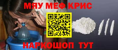 мефедрон VHQ Комсомольск-на-Амуре