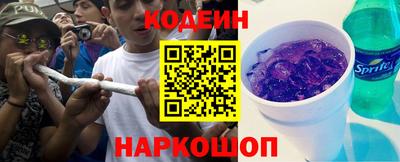 мяу мяу кристалл Конаково