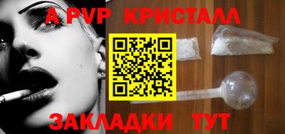 мефедрон VHQ Комсомольск-на-Амуре