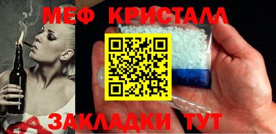 мефедрон VHQ Комсомольск-на-Амуре