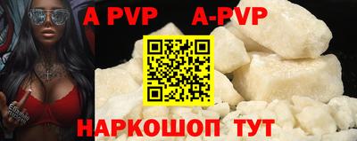 героин Коммунар