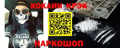 героин Коммунар