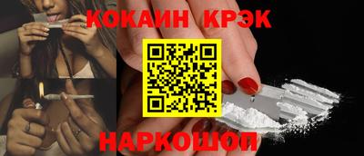 мяу мяу кристалл Конаково