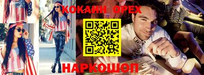 мефедрон VHQ Комсомольск-на-Амуре