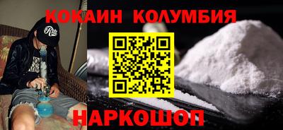 героин Коммунар