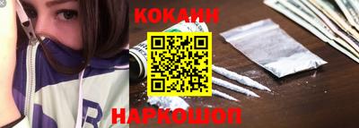 мефедрон VHQ Комсомольск-на-Амуре