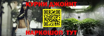мефедрон VHQ Комсомольск-на-Амуре