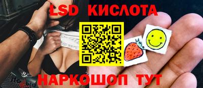 героин Коммунар