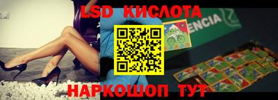 мефедрон VHQ Комсомольск-на-Амуре