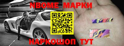 мяу мяу кристалл Конаково
