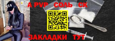 мефедрон VHQ Комсомольск-на-Амуре