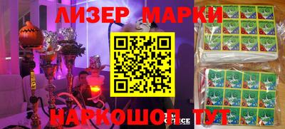 индика Краснознаменск