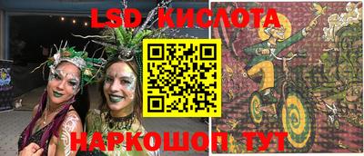 героин Коммунар
