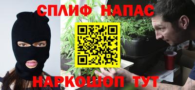 героин Коммунар