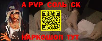 героин Коммунар