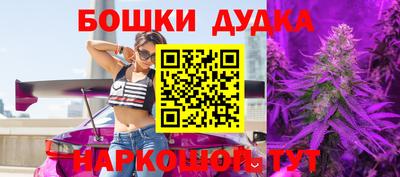 героин Коммунар
