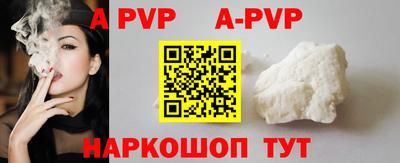героин Коммунар