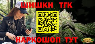 мефедрон VHQ Комсомольск-на-Амуре