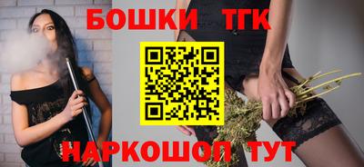 мяу мяу кристалл Конаково