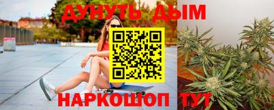 мяу мяу кристалл Конаково