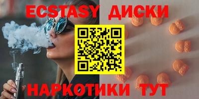 мяу мяу кристалл Конаково
