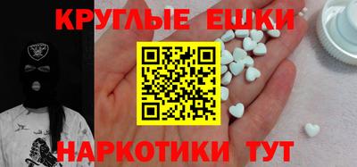 МДМА Краснодар