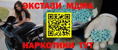 мяу мяу кристалл Конаково