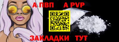 мяу мяу кристалл Конаково