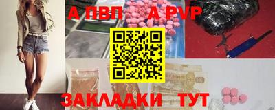 героин Коммунар