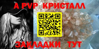 мефедрон VHQ Комсомольск-на-Амуре