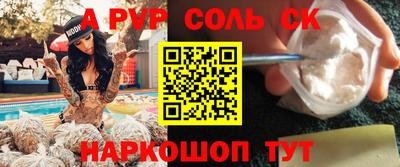 мефедрон VHQ Комсомольск-на-Амуре