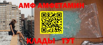 мяу мяу кристалл Конаково