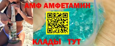 ГАЛЛЮЦИНОГЕННЫЕ ГРИБЫ Можайск