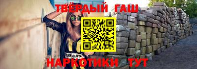 прущая мука Краснокаменск