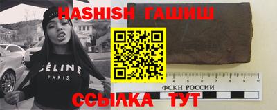 мяу мяу кристалл Конаково