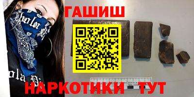 мяу мяу кристалл Конаково