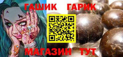 героин Коммунар