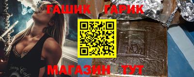 мяу мяу кристалл Конаково