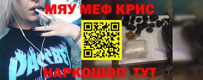 героин Коммунар