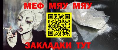 кокаин премиум Моздок