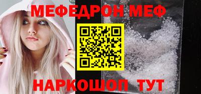 мефедрон VHQ Комсомольск-на-Амуре