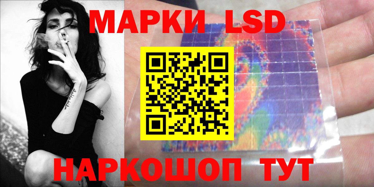 ЛСД экстази ecstasy Усть-Илимск