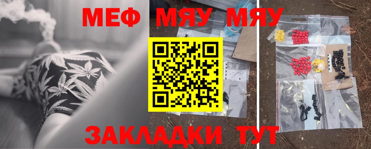 МЕФ кристаллы Усть-Илимск