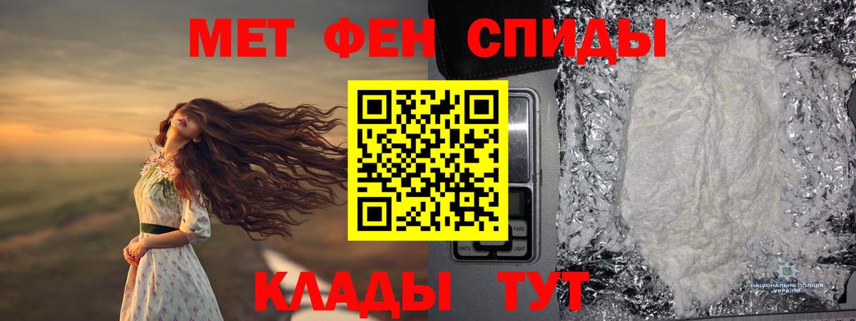 Первитин витя  Вход с VPN  Усть-Илимск 