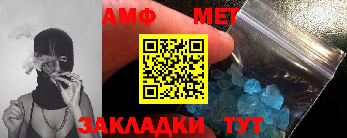 COCAIN  Каннабис  Альфа ПВП СОЛЬ   МДМА  Вход с VPN  Экстази  Усть-Илимск  Меф МЯУ МЯУ кристаллы 