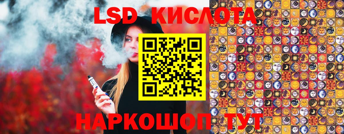 Наркотические марки 1500мкг Усть-Илимск